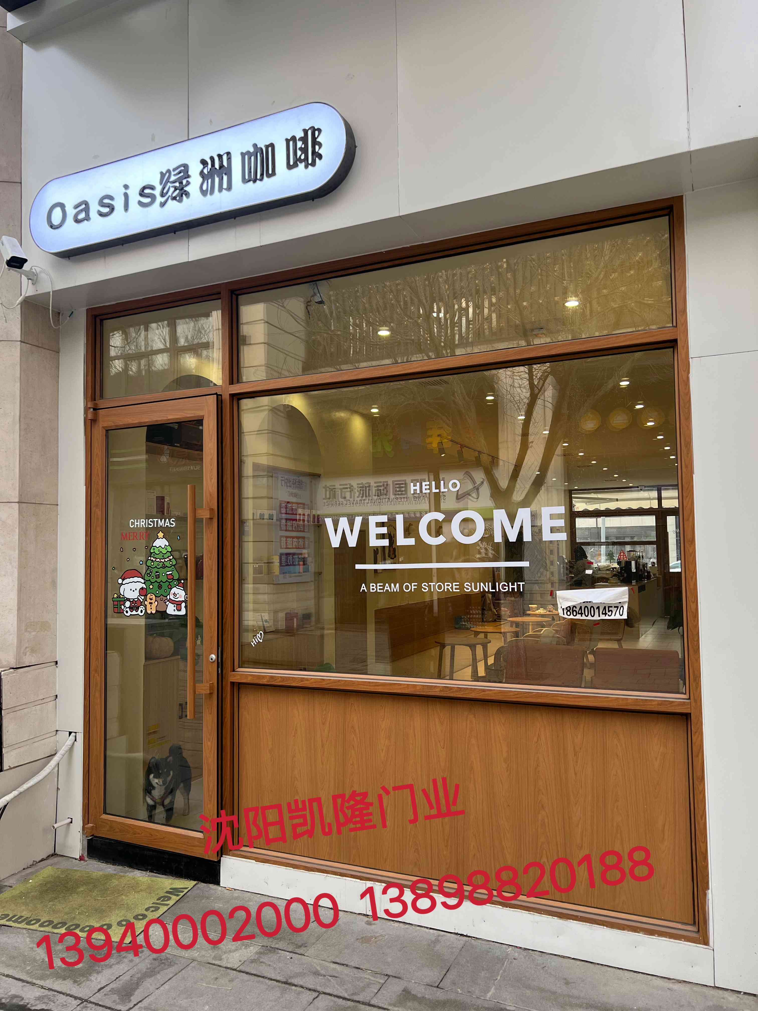 桃山区木转印自动门 - 方案